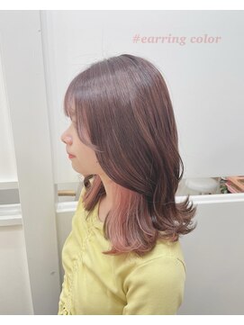オーシー 志比口店(O'sea) イヤリングカラー