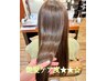 【ゆりか指名限定】カット+Wケアトリートメント