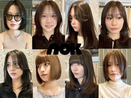 ヌク(nok)の写真