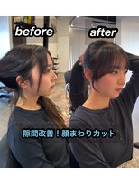 ハイフン 伊勢崎(hyphen)&nbsp;顔周りカット/前髪/レイヤーカット/おくれ毛/縮毛矯正