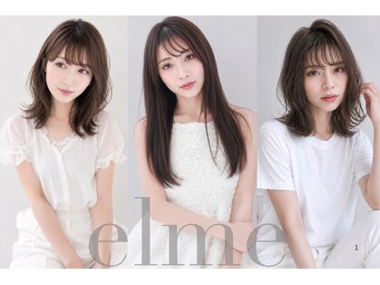 エルメ(elme)の写真