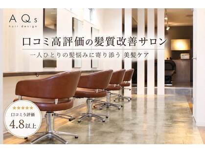 エイクス 津田沼(AQs)の写真
