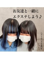 シュシュ 四日市店(ChouChou)&nbsp;原色カラー１本400円