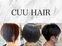 クーヘアー(CUUHAIR)