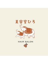 美容室ひろ