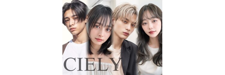 シエリー(CIELY)のサロンヘッダー