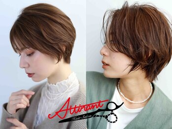 アティラン 上尾店(Attirant)の写真/『似合わせ』にこだわり1ミリ単位の毛先調整で“似合う&再現できる”を叶える似合わせ顔周りカット♪