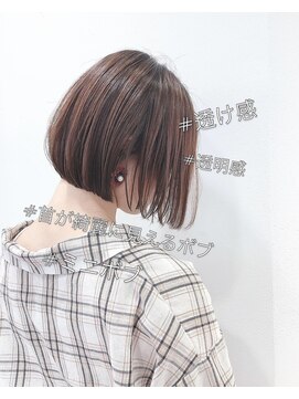 アッシュ 祐天寺店(Ash) #失敗しないショート #横顔美人ショート