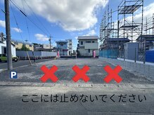 ルレーヴ 鴨江店(Lereve)の雰囲気（通りを挟んで南側にも駐車場があります）