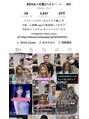 ラピス 大阪心斎橋店(Lapis) TikTokでスタイル動画更新中ご相談はInstagram DMからも可能です