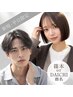 【新規/平日限定/篠本orDAICHI指名】カット（シャンプー・ブロー付き）