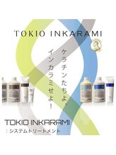  【TOKIOインカラミ】世界初の特許技術を使い、毛髪構造を復元させてケラチンタンパク質を再形成させます☆