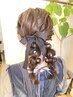 【イベントや特別な日に♪】パーティヘアセット　￥3850