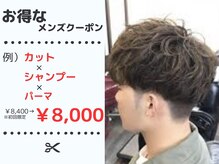 エイチアンドエムズ(H&M’s)