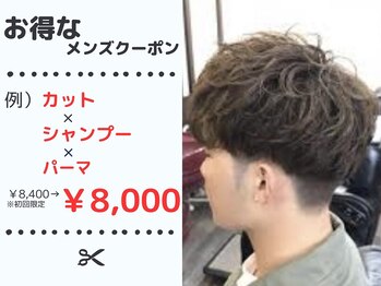 ヘアーサロンH&M’s