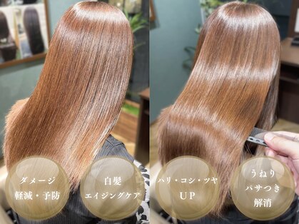 アイスタイルプレミアム 並木通り店(I STYLE premium)の写真