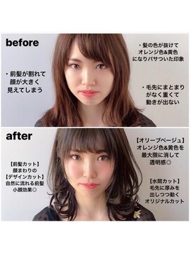 エトワ 新宿(ETOWA) 20代30代40代◎小顔 ワンカール 髪質改善 韓国 新宿