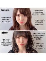 エトワ 新宿(ETOWA) 20代30代40代◎小顔 ワンカール 髪質改善 韓国 新宿