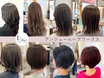 アンジュールヘアーワークス(1//jour hairworks)の写真