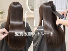 フーバイケンジ(fuu + KENJE)