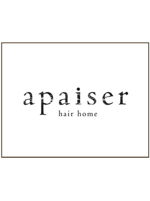 アペゼ(apaiser)