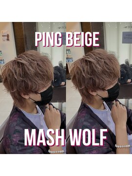 フォルテ 草薙店 forte草薙【ピンクベージュ】山口大翔