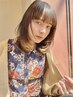 【前髪のうねり対策！！】フロントストレート＋デザインカット