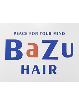 【マンツーマン施術☆】経験豊富なスタイリストが丁寧なカウンセリングから仕上げまでマンツーマンで施術！