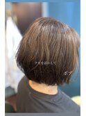 クセを活かして BOB