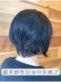 前下がりショートボブ