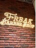 5月限定！メンズカット＋シェービング＋クイックスパ【河原町/MEN’S】