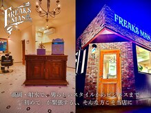 MEN's FREAKS MAN cut club【メンズフリークスマンカットクラブ】