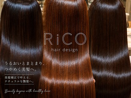 リコ(RiCO)の写真