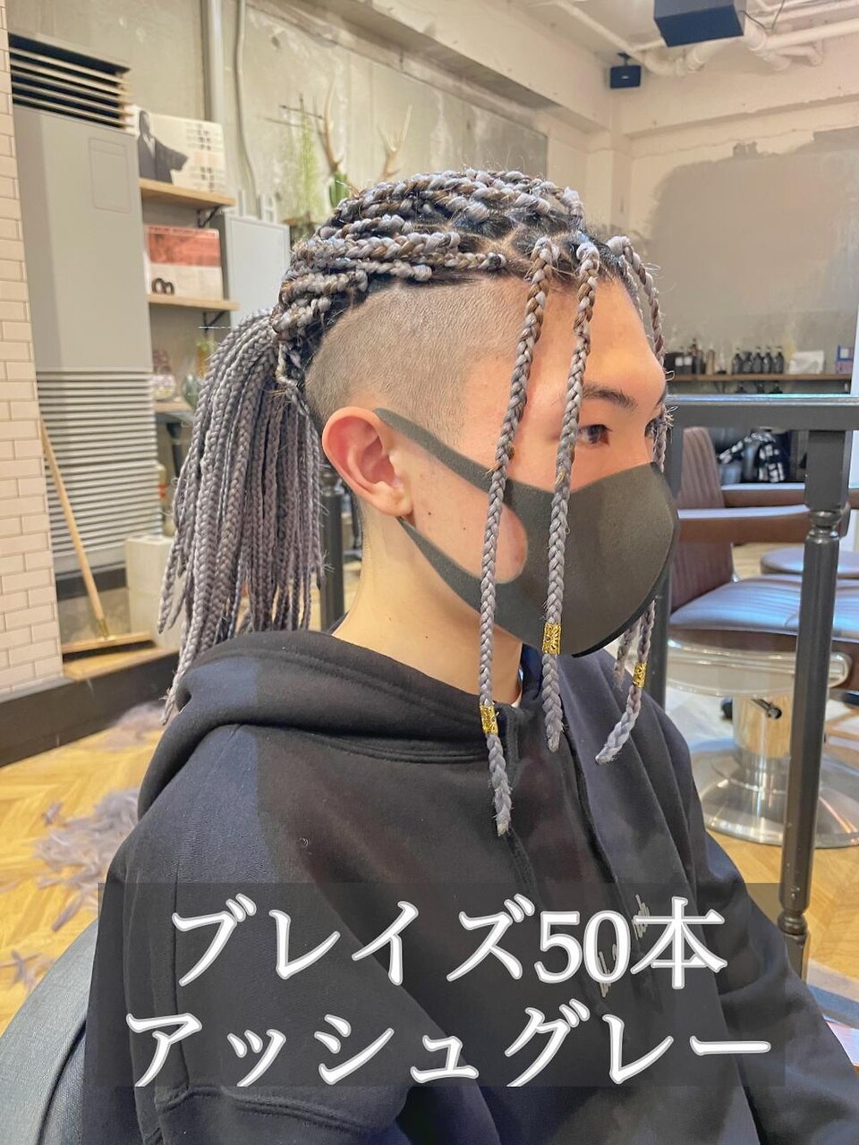 グレー ドレッドヘアエクステ ロング 50束 ブレイズヘア】アッシュ
