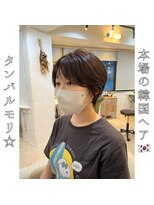 ロストシティ 横浜(LOST CITY)&nbsp;本場の韓国ヘア【タンバルモリ】