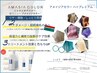 ★期間限定価格の新メニュー★アメイジアカラー+カット+トリートメント¥8500