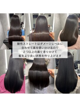 アーチオオサカ(ARCHE-OSAKA) 髪質改善/心斎橋/酸性ストレート/縮毛矯正/大阪