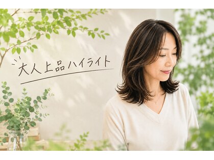 リカレ(Re:care)の写真