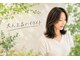 リカレ(Re:care)の写真