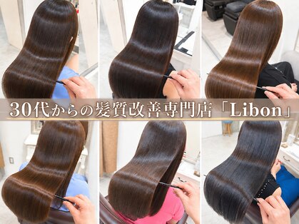 リボン(Libon)の写真