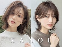 カノイ(KANOI)