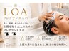 【極上リラックス】カットコース+LOAフレグランスヘッドスパ ￥10890