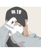 過去の髪質改善（酸熱トリートメント）のデメリットはこれに当てはまりません？ デメリット無くしました！