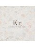 平日限定☆OPEN記念☆カット＋選べるカラー♪＋ハホニコトリートメント￥7000