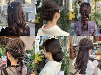 ベル(BELL)の写真/ナチュラルなヘアセット～結婚式や二次会などの華やかなヘアセットまで、幅広くご対応いたします♪