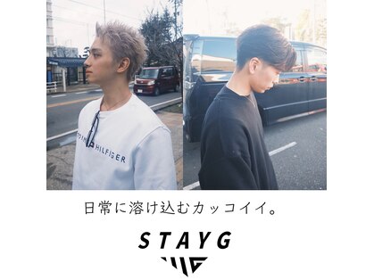 ステイジー(STAYG)の写真