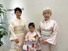 【電話予約】着付けORヘアセットORメイク★二人以のご予約で￥1000割引！