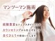 ロアール 大垣店(LOAOL)の写真