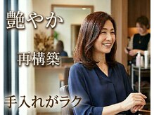 銀座ラボ 淵野辺店(LA BO)