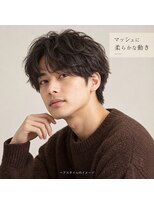 ステイル 高円寺(STAYLE)&nbsp;高円寺STAYLE 柔らかな動きのパーママッシュ